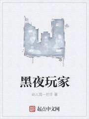 一睡钟情，冷爷溺宠小娇妻